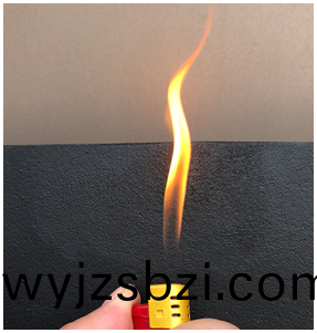 防火(huo)阻燃